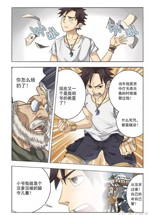 1464003796107730.png 06.png