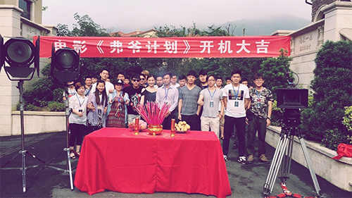 1465200504766396.png 白澜新戏《弗爷计划》开机.png