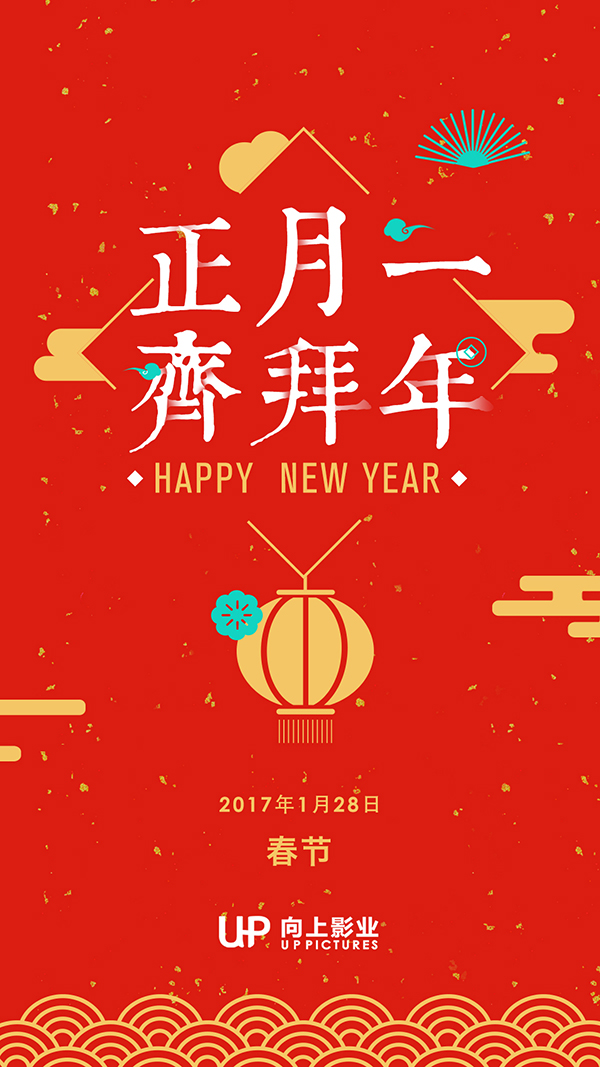 1485075055136212.jpg 05.jpg