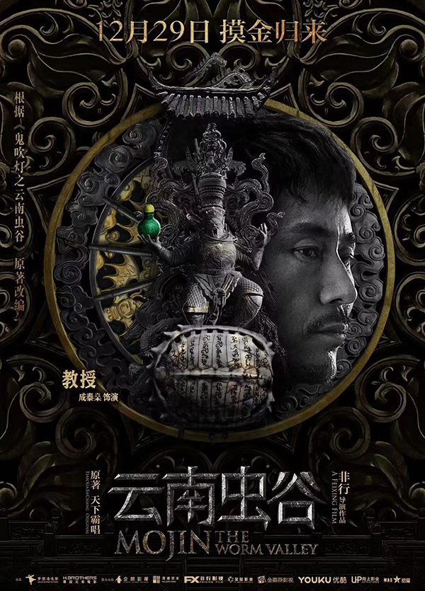 1544769113119099.jpg 教授.jpg