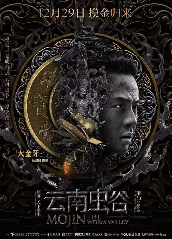 1544769187320027.jpg 大金牙.jpg