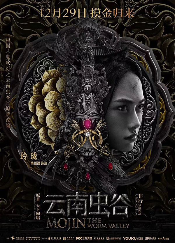 1544769202912402.jpg 玲珑.jpg