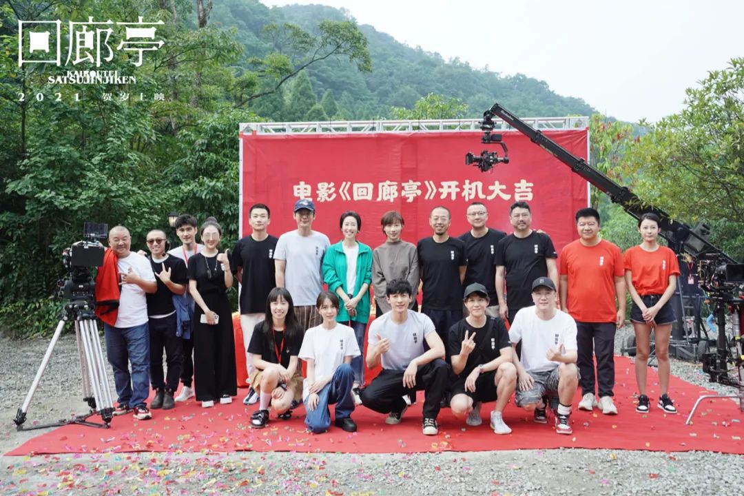 1627987657117924.jpg 山神、.jpg